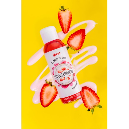 Массажное масло для поцелуев Yovee by Toyfa «Сладкая клубничка» со вкусом клубничного йогурта,100 мл