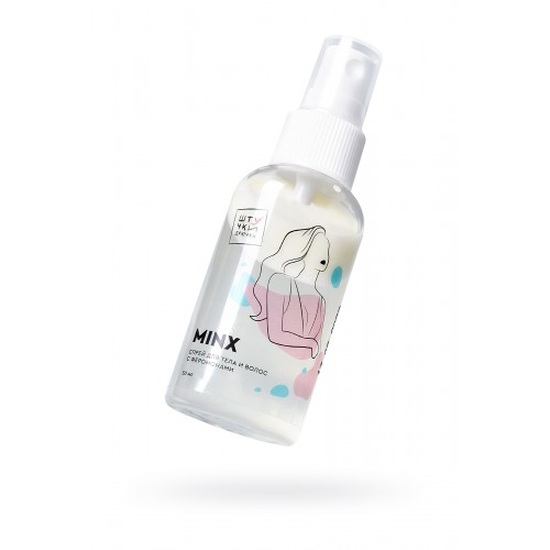 Двухфазный спрей для тела и волос Minx с феромонами 50 мл