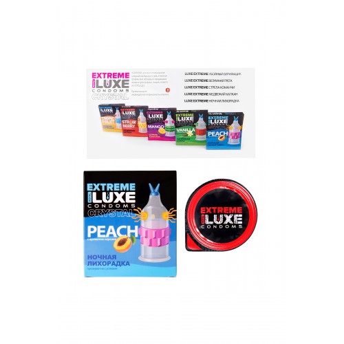 Презервативы Luxe EXTREME Ночная Лихорадка (Персик)