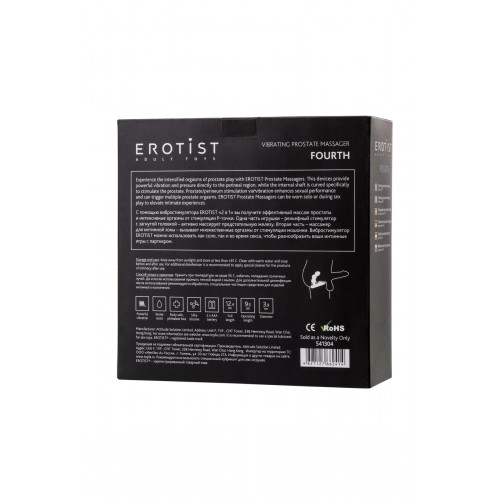 Стимулятор простаты Erotist Fourth, силикон, чёрный, 12,4 см