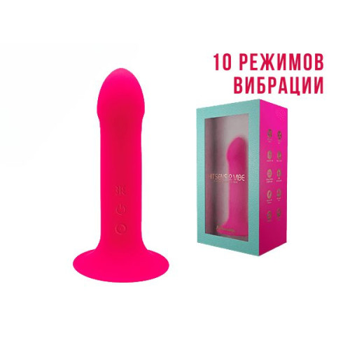 Перезаряжаемый вибратор на присоске розовый Hitsens 2 Pink Motor