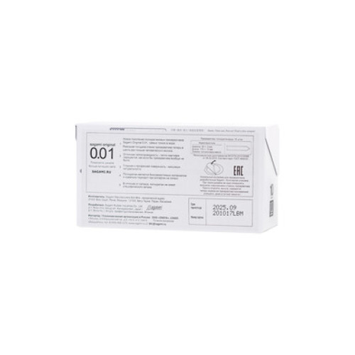 Полиуретановые презервативы Sagami Original 0,01 (10 шт)