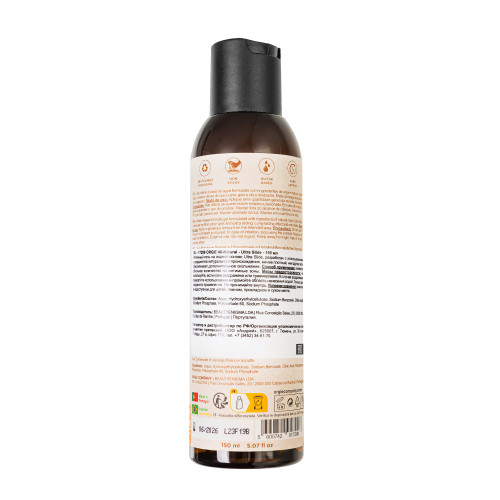 Лубрикант на водной основе Orgie ALL NATURAL ULTRA SLIDE 150 мл