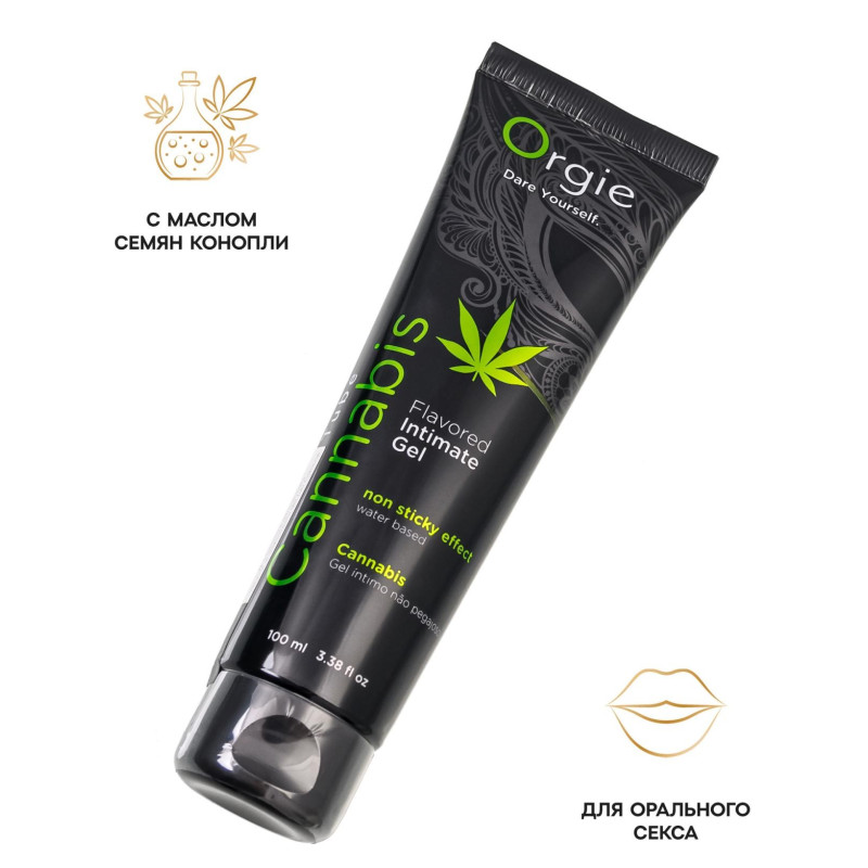 Съедобный лубрикант на водной основе со вкусом конопли ORGIE Lube Tube Cannabis 100 мл