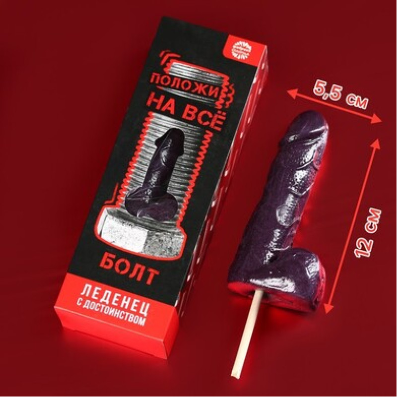 Леденец XXL в коробке "Болт", 120 г 7859654