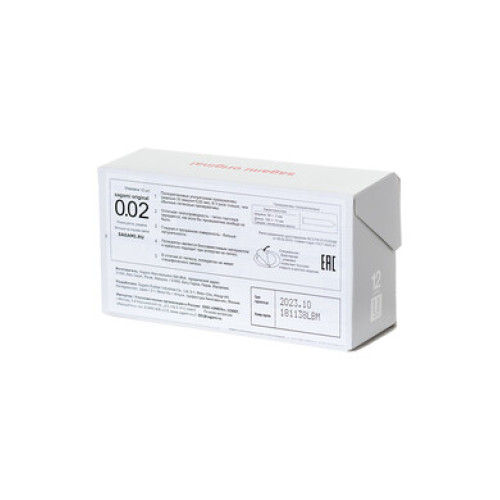 Полиуретановые презервативы Sagami Original 0,02 (12 шт)