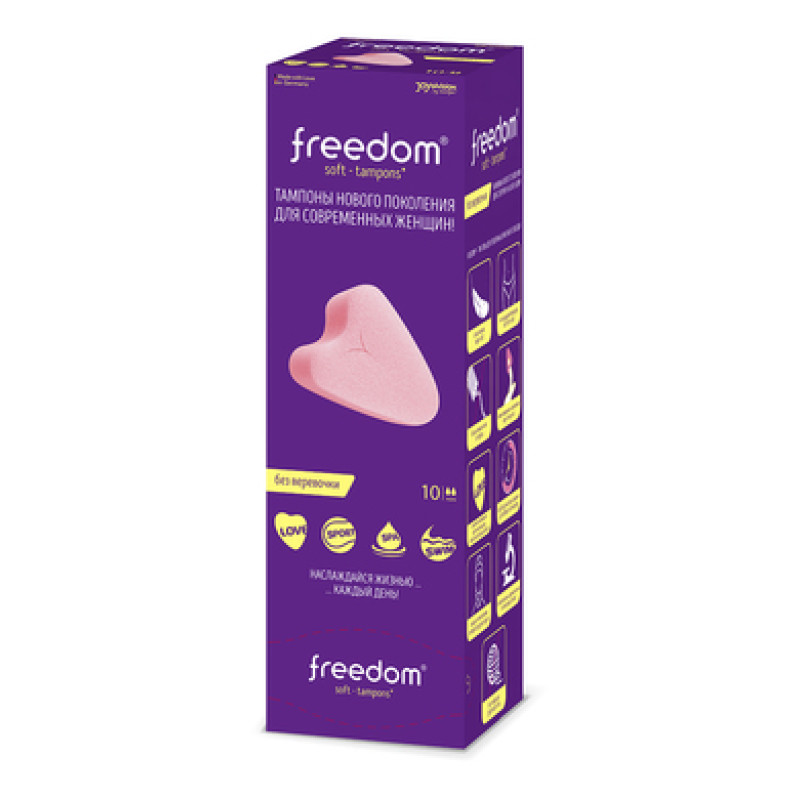 Тампоны женские гигиенические для спорта и секса Freedom Mini (10 шт)