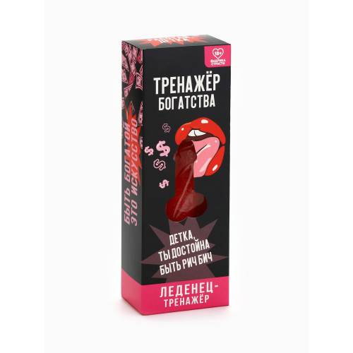 Леденец XXL в коробке "Тренажер", 120 г 7859656