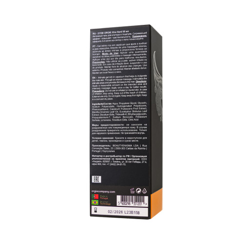 Возбуждающий крем для мужчин ORGIE Xtra Hard Power Gel for Him 50 мл