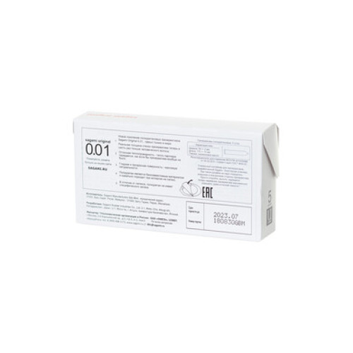 Полиуретановые презервативы Sagami Original 0,01 (5 шт)