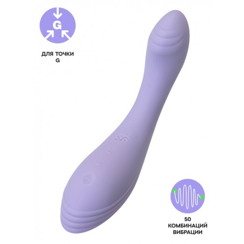 Вибратор для точки G сиреневый G-Force Satisfyer