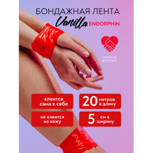 Бондажная лента красная Lola Games Vanilla Endorphin