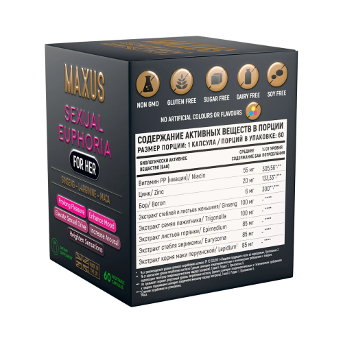 MAXUS (БАД) "Сексуальная Эйфория для нее" капсулы