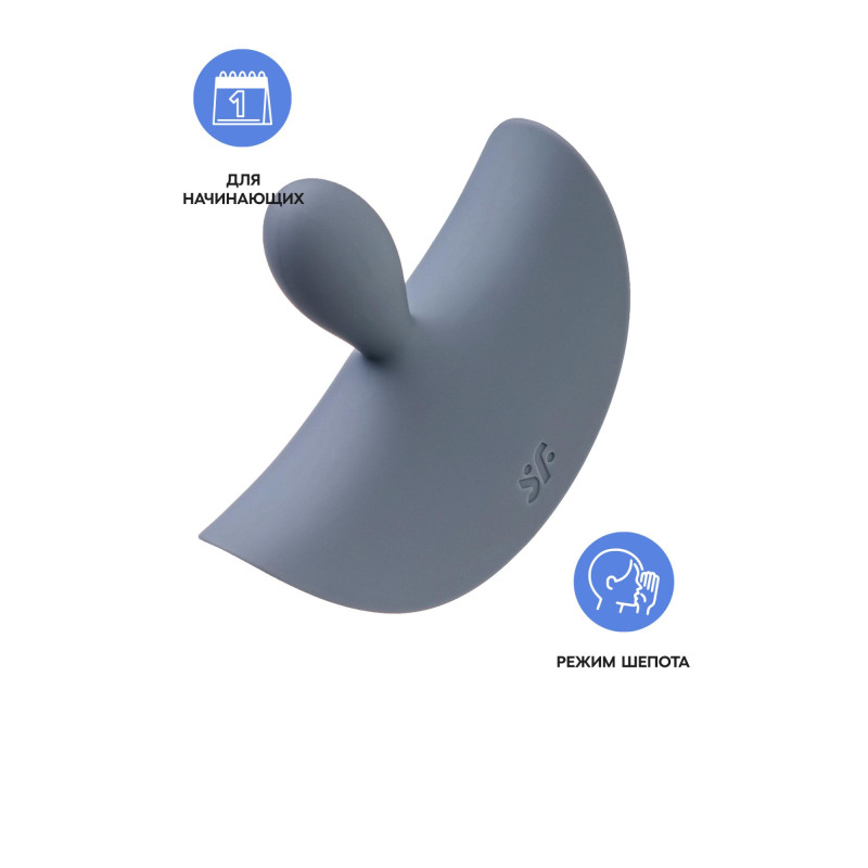 Анальная вибровтулка Satisfyer Booty Absolute Beginners 2 серая