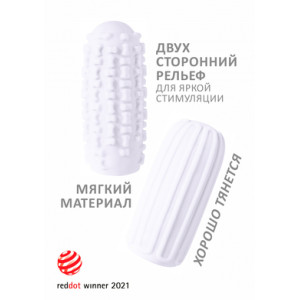 Мастурбатор двусторонний белый Marshmallow Maxi Syrupy (иной угол)
