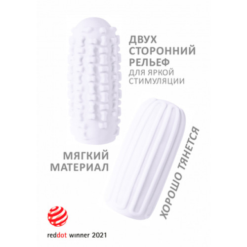 Мастурбатор двусторонний белый Marshmallow Maxi Syrupy