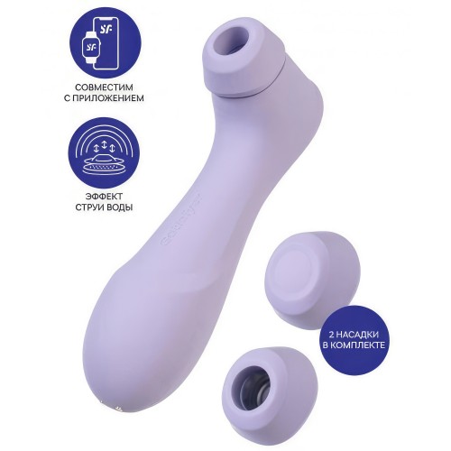 Вакуумно-волновой бесконтактный стимулятор сиреневый Pro 2 Generation 3 Satisfyer