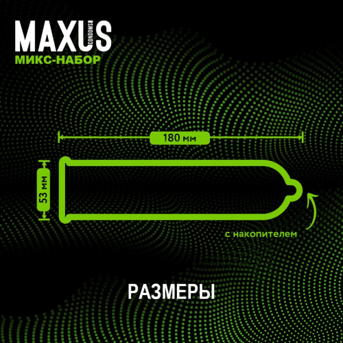 Набор презервативов в железном кейсе MAXUS Mixed 3 шт