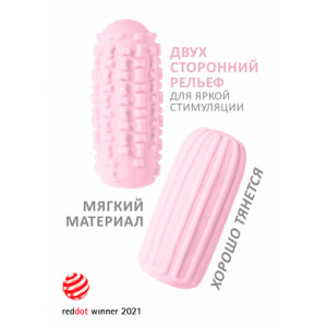 Мастурбатор двусторонний розовый Marshmallow Maxi Syrupy (иной угол)