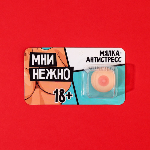 Мялка-релаксант "Мни нежно" 18+, 4 х 3 х 3 см 9371337