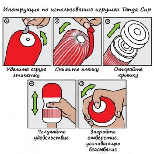 Мастурбатор в колбе Tenga Air Cushion