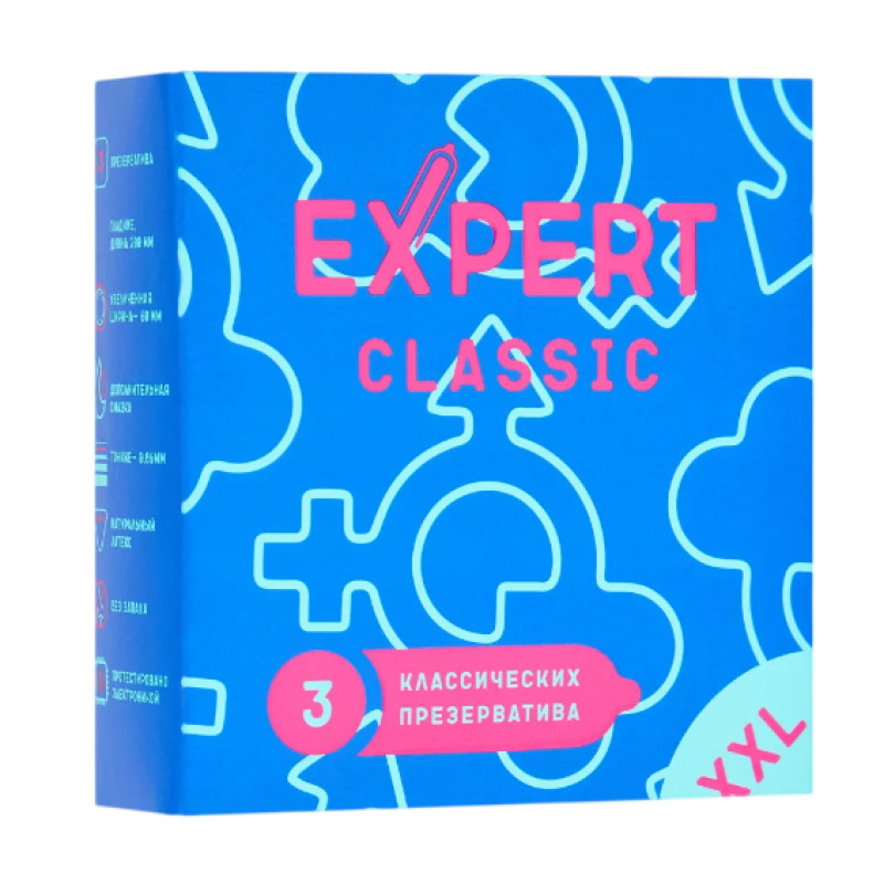 Презервативы увеличенного размера EXPERT Classic XXL (3 шт)