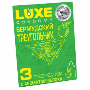Презервативы Luxe Бермудский треугольник (с ароматом яблока)3 шт