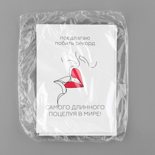 Пошлые открытки "Вечер для двоих"