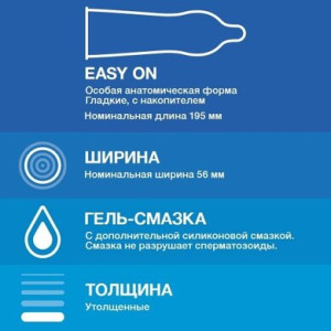 Презервативы Durex Extra Safe плотные с дополнительной смазкой (12 шт) (иной угол)