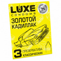 Презервативы Luxe Золотой кадиллак (с ароматом лимона) 3 шт