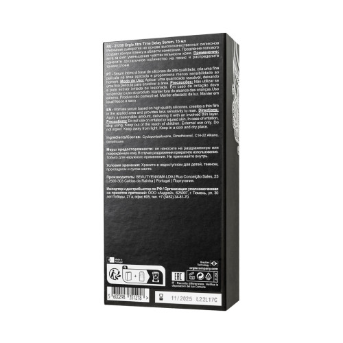 Пролонгирующий гель ORGIE Xtra Time Delay Serum 15 мл