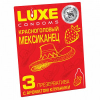 Презервативы Luxe Красноголовый мексиканец (с ароматом клубники) 3 шт
