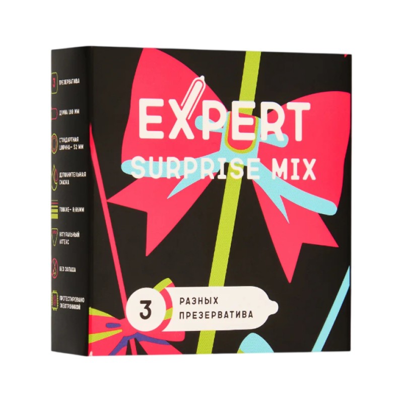 Презервативы EXPERT Surprise Mix (3 шт)