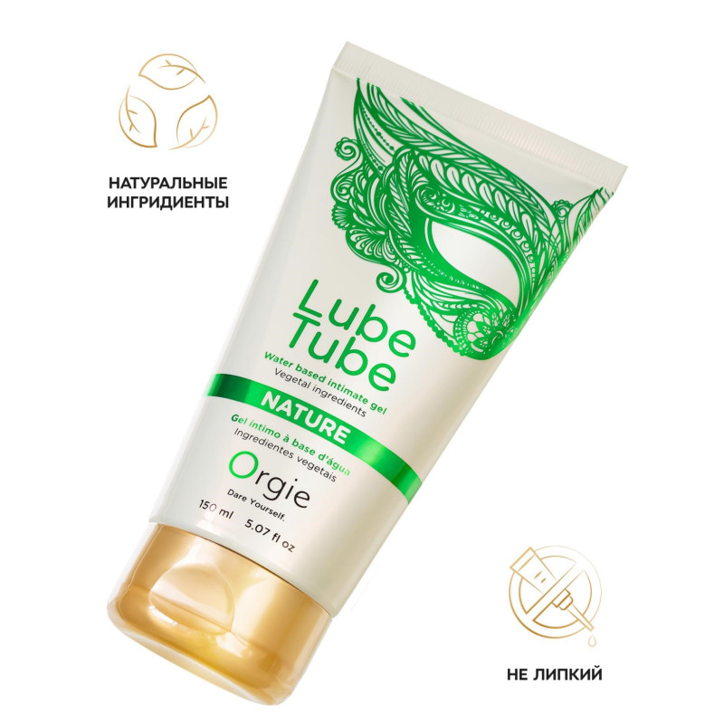 Натуральный лубрикант на водной основе Orgie Lube Tube Nature 150 мл