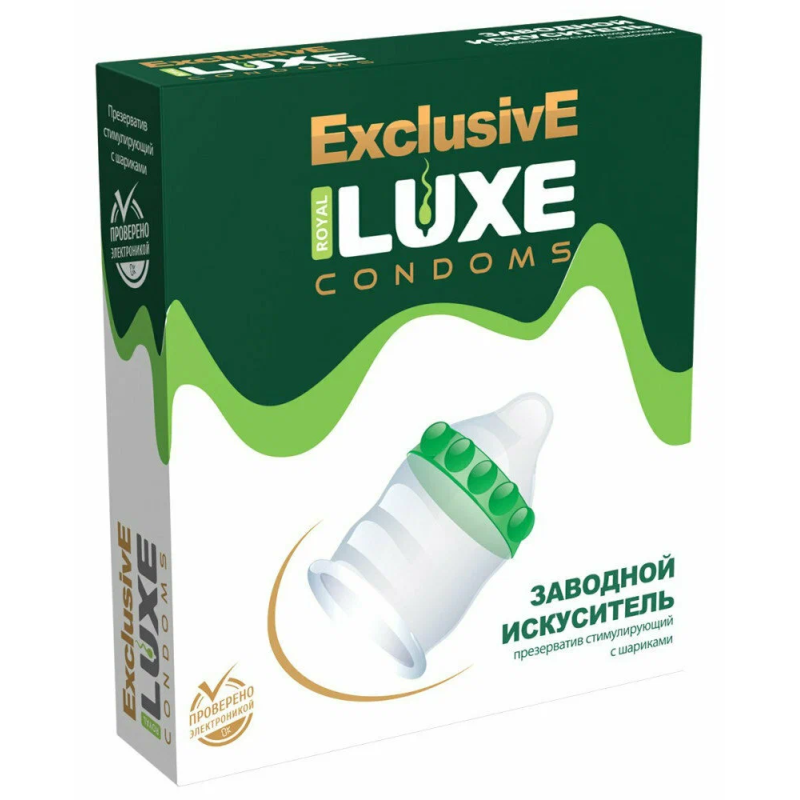 Презерватив Luxe Exclusive Заводной Искуситель 1 шт