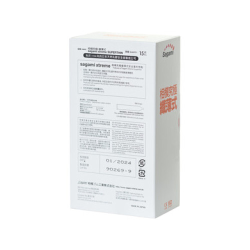Презервативы латексные ультратонкие Sagami Xtreme Superthin (15 шт)