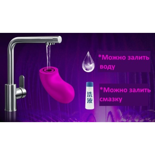 Вибратор-кролик с функцией эякуляции Henry Pretty Love