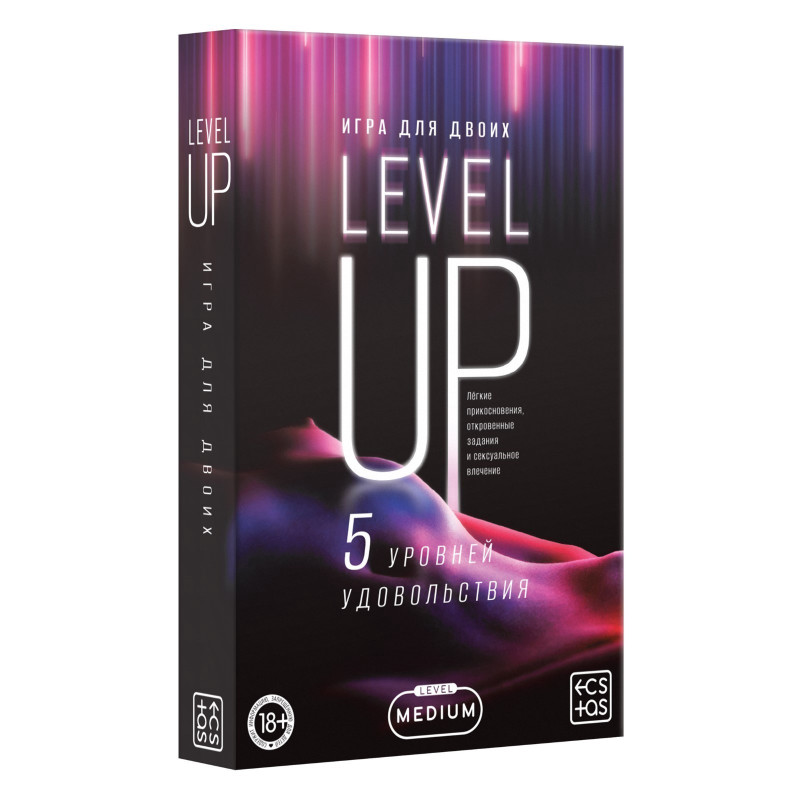 Игра для двоих "Level up"