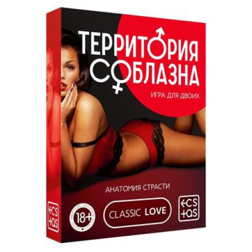 Игра для двоих «Территория соблазна. Анатомия страсти», 30 карт, 18+, 2891132