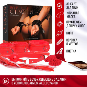 Игра для двоих «Во власти страсти. Искусство наслаждения», 7 в 1 (30 карт, БДСМ акс.), 18+, 4515871 (иной угол)