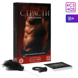 Игра для двоих «Во власти страсти. Идеальный вечер для него», 30 карт, перо, вибр, 18+, 7453544 (иной угол)