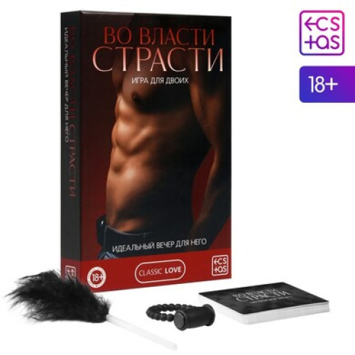 Игра для двоих «Во власти страсти. Идеальный вечер для него», 30 карт, перо, вибр, 18+, 7453544