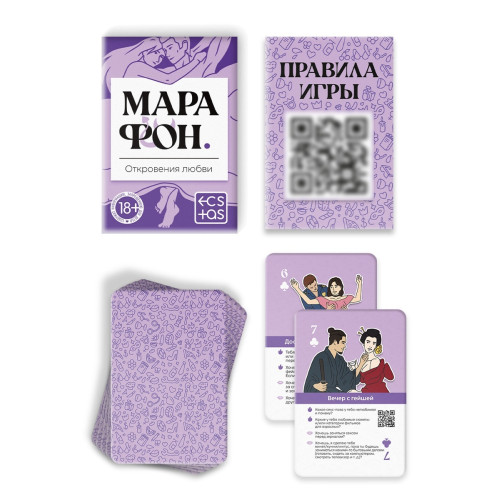 Игральные карты для двоих "Марафон. Откровения любви", 36 карт, 18+ 10848228