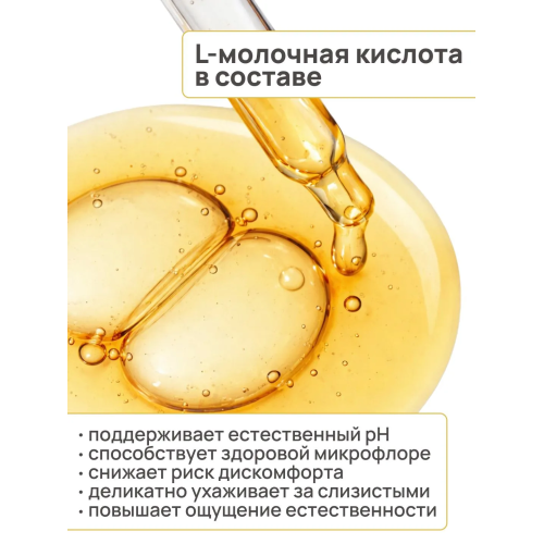 Медицинский лубрикант на водной основе JUJU Тропический Банан 100ml