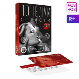 Игра для двоих «Поцелуй страсти», 50 карт, 18+, 3649342