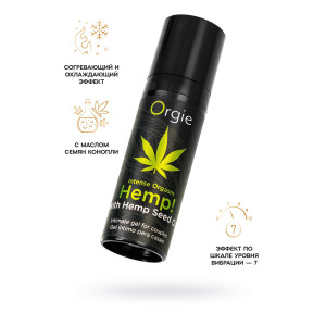Жидкий вибратор с маслом семян конопли ORGIE Hemp Intense Orgasm 15 мл (иной угол)