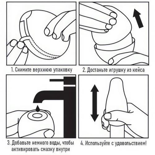 Мастурбатор-яйцо Masturbator Egg Naughty Satisfyer