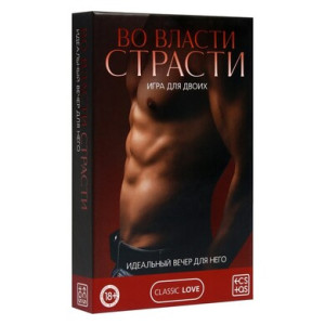Игра для двоих «Во власти страсти. Идеальный вечер для него», 30 карт, перо, вибр, 18+, 7453544