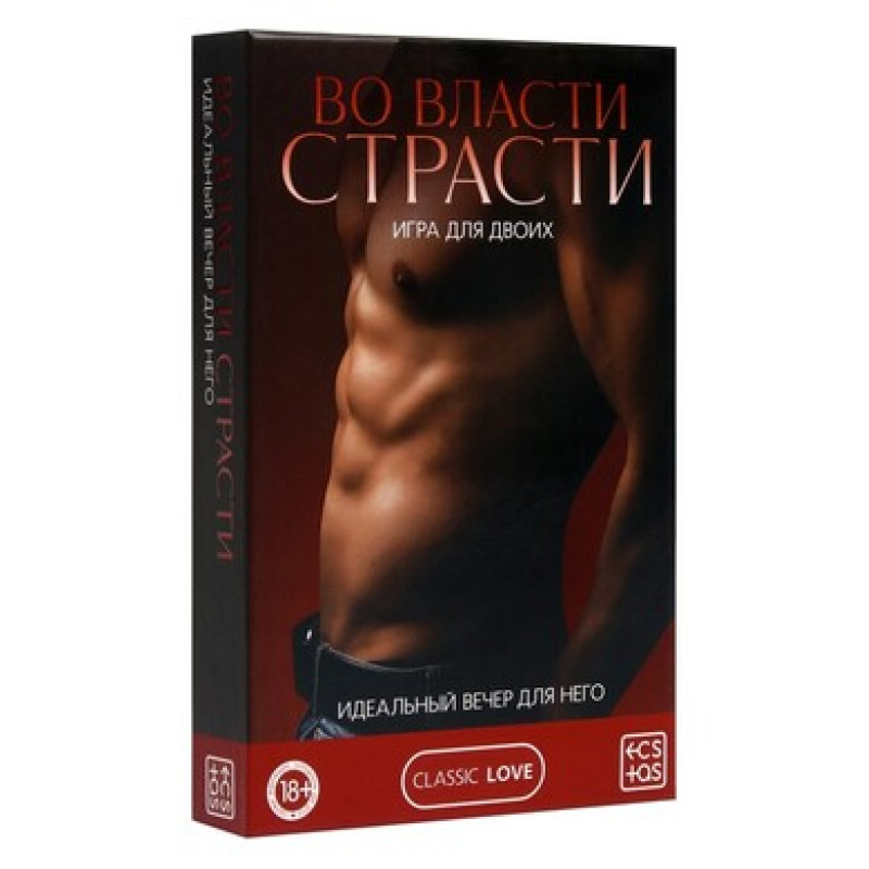 Игра для двоих «Во власти страсти. Идеальный вечер для него», 30 карт, перо, вибр, 18+, 7453544