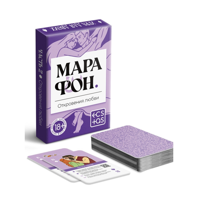 Игральные карты для двоих "Марафон. Откровения любви", 36 карт, 18+ 10848228